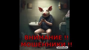 Несколько диалогов, которые дают представление  о тех, с кем общаюсь. Нас за ЩО ?)