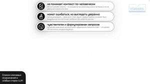 Основные вопросы по поводу LLM. Антон Мартынов