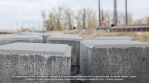 Благоустройство площади перед набережной «Причалить здесь!» в г.Краснослободске. 07.11.2025