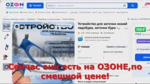 Чтобы ножи ледобура всегда были острыми!