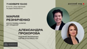 Тема разговора: Рейтинг выставок на которых покупают.