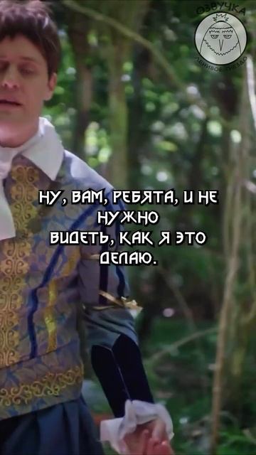 Мнение ведьмака Геральта о Лютике смотреть онлайн