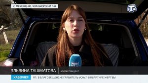 Черноморское местное отделение Ассамблеи народов России передало гуманитарную помощь для бойцов