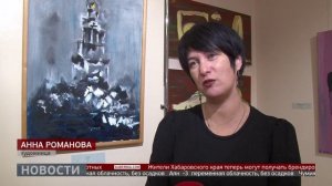 «Состояние»: личная история и символизм. Новости. 07/11/2025. GuberniaTV