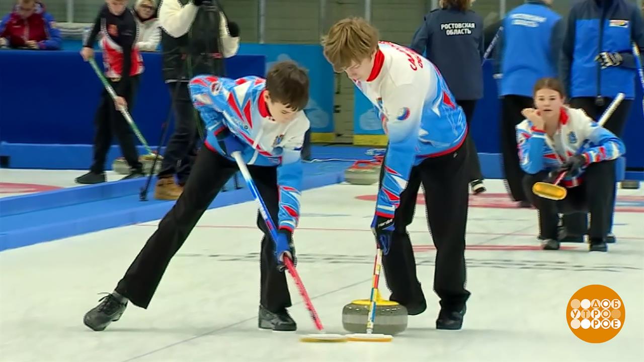 Международный форум "Россия - спортивная держава". Доброе утро. Фрагмент выпуска от 07.11.2025