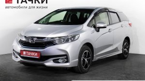 Honda Fit Shuttle
