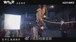 Закадровые съемки дорамы "Южные архивы"