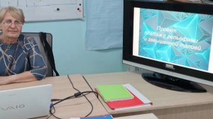 Этапы большого пути. Моделирование и конструирование одежды.