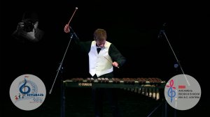 "Пустячок", Фестиваль имени Локтева. "A Trifle", Loktev Festival.