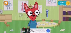 Три Кота Мультфильм Доктор