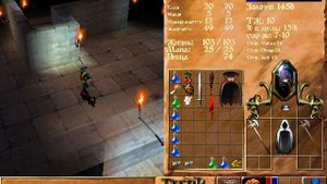 DarkStone PS 1999 год.