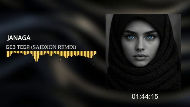 Этот трек изменит твой день! смотреть онлайн