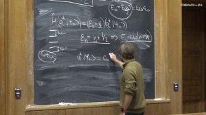 Страупе С.С. - Введение в квантовую физику - 8. Гармонический осциллятор