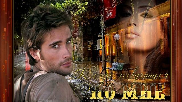 Согдиана   -Вспоминай Меня смотреть онлайн