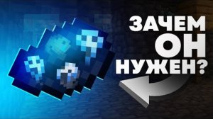 ЛАЗУРИТ - МАЙНКРАФТ ЗАЧЕМ ОН НУЖЕН