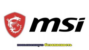 MSI запустила Portal X — настройка подсветки ПК прямо в браузере
