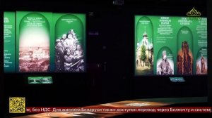 В Сургуте открылась выставка, посвящённая святителю Тихону, Патриарху Всероссийскому