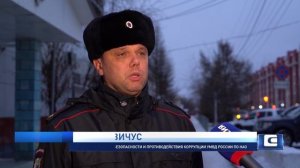 НЕЗАКОННЫЙ ВЫЛОВ РЫБЫ