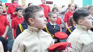 БОЛЬШЕ 170 КАМЧАТСКИХ ШКОЛЬНИКОВ ВСТУПИЛИ В РЯДЫ «ЮНАРМИИ» • НОВОСТИ КАМЧАТКИ