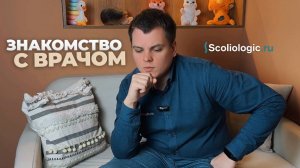 Из операционной в Донецке – к ортезированию в Петербурге!