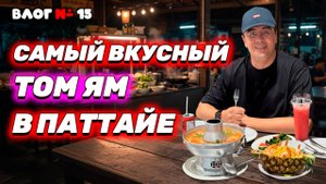 Видео к завтраку из Таиланда 🇹🇭 Ничего нельзя! 😅 Как мы пытались отпраздновать Лой Кратонг