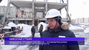 СРОКИ – В ФОКУСЕ, 07.11.2025