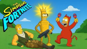 Вдвоем против трио в The Simpsons в Fortnite