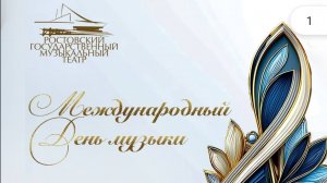 Илья Папоян. Ж. Бизе-В. Горовиц. Вариации на тему оперы "Кармен"