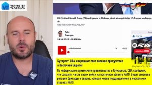 Немец в шоке: В ЕС тестируют крепление крышек к бутылкам, а Путин запускает Буревестник. Как так?