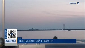 Паром Seabridge планируют отправить из Сочи в Турцию вечером 7 ноября