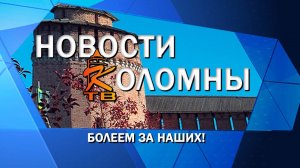 Болеем за наших!