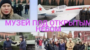 Музей под открытым небом на Красной площади: "Город живых историй"