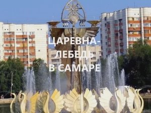 ✨ Самара — это не просто город, это состояние души! ✨