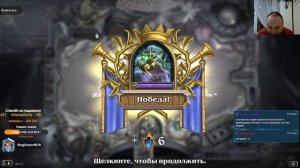 Тестируем новые деки!Новые карты в игре!!  #hearthstone #ladder #стрим #f2p