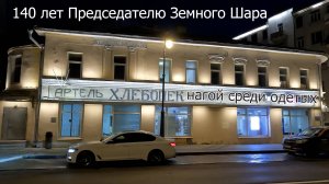 Нагой среди одетых