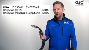 О горелке Arc M5W для полуавтоматической  MIG/MAG сварки