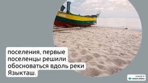 Фамилия Акульшина: исследуем происхождение, историю и значение, а также узнаем правила склонения