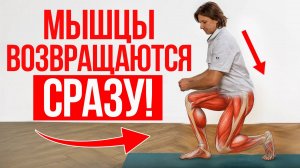 Вы УДИВИТЕСЬ результату! / 3 простых упражнения, которые сделают ваши ноги, руки, шею и спину как в