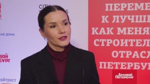 Рейтинг строительных компаний | Мария Орлова