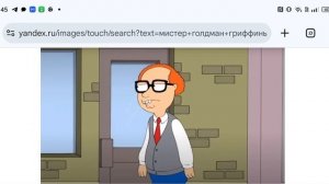 мистер Голдман попал в больницу после падения с окна 08.11.2025