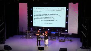 02. Плохие коммуникационные привычки В. и н. Буштер  //  Семья по замыслу Творца.