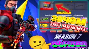 Седьмой сезон обзор POLYWAR #POLYWAR