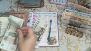 Распределение денег по конвертам. Ноябрь 2025год