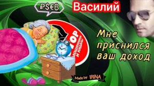 Революционерка Вера Засулич, она же  - гадалка, против телефонных мошенников. Автор Василий.