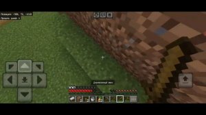 Спидран Майнкрафта | Часть 1