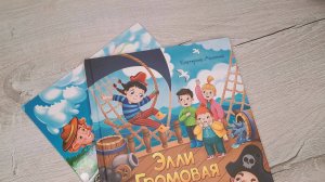 Что почитать? Екатерина Аксенова