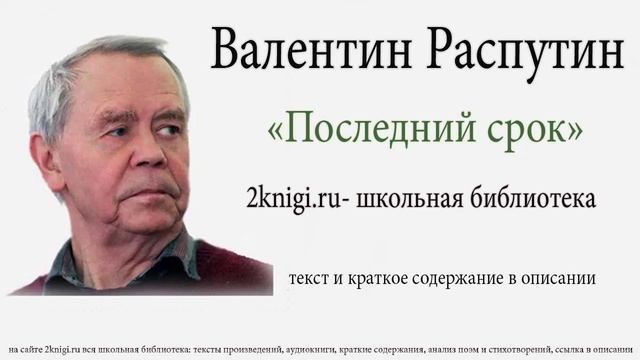 https://rutube.ru/video/684150cb0c9f641e358a20854e55797d/?r=wd