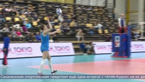 06.11.2025 Сахалинские волейболистки проиграли в Орле