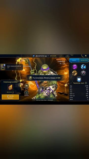 Raid Shadow Legends - открытие осколков 5 / ради Леонардо смотреть онлайн