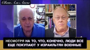 Не светлое будущее проекта Израиль. А мы на Школе предупреждали, что там перспектив нет